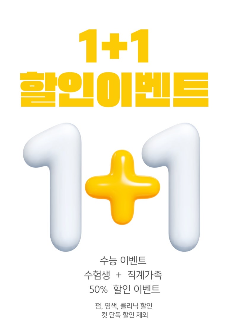 어네브 이미지