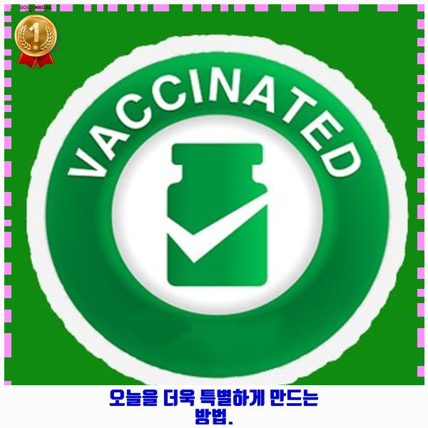 쌍문성모내과의원 이미지