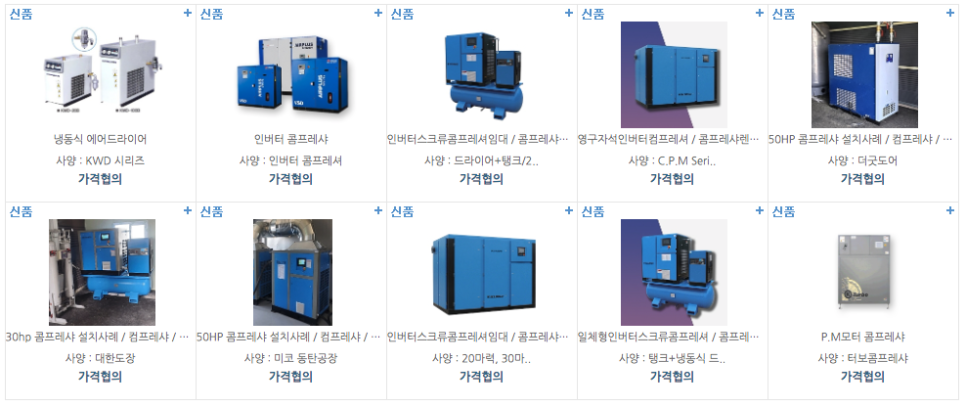 청풍산업 이미지