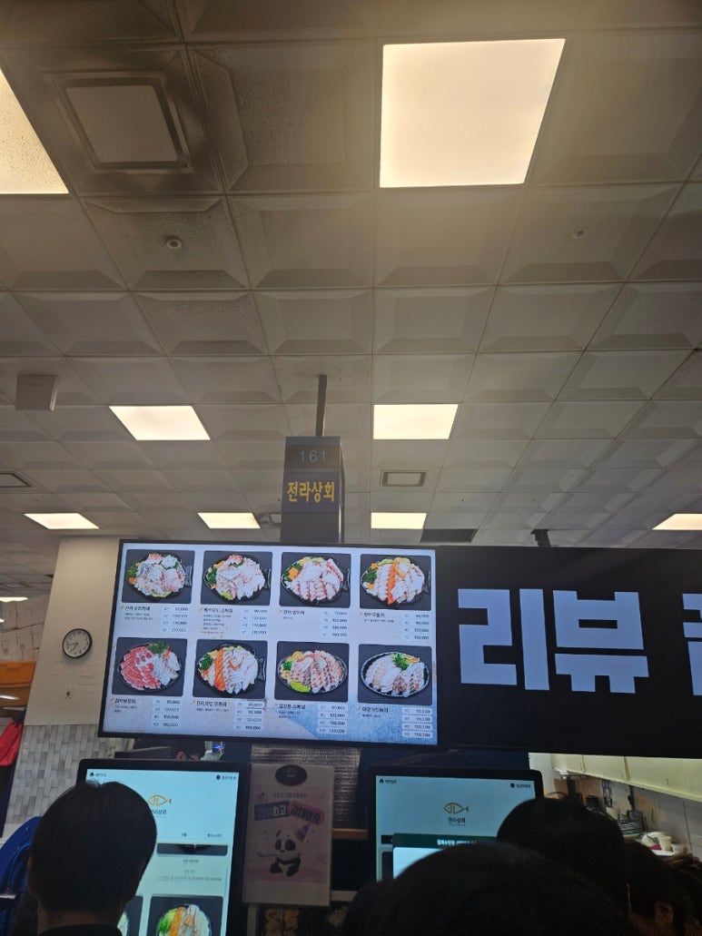 청해상회 이미지