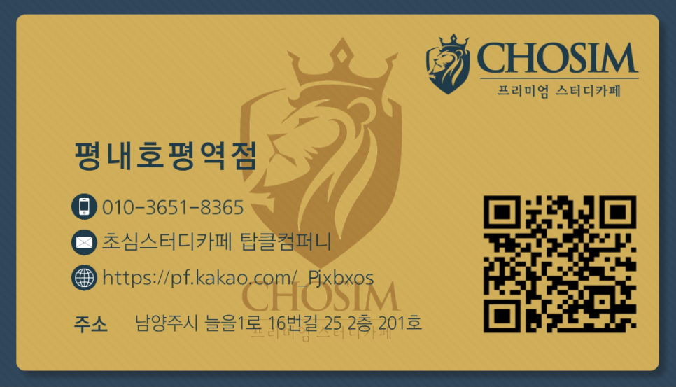 탑취업상담센터 이미지