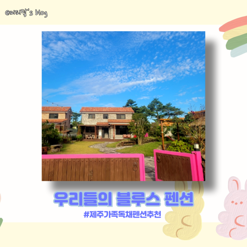 좋은우리들 이미지
