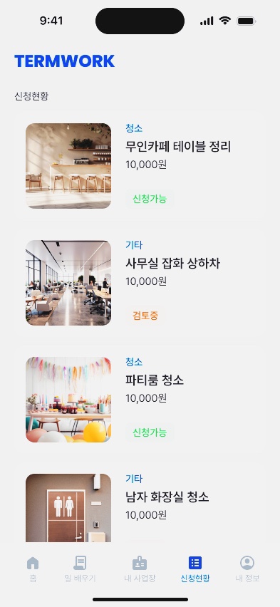 에이블시스템 이미지