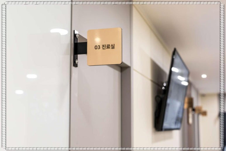 서울하내과의원 이미지