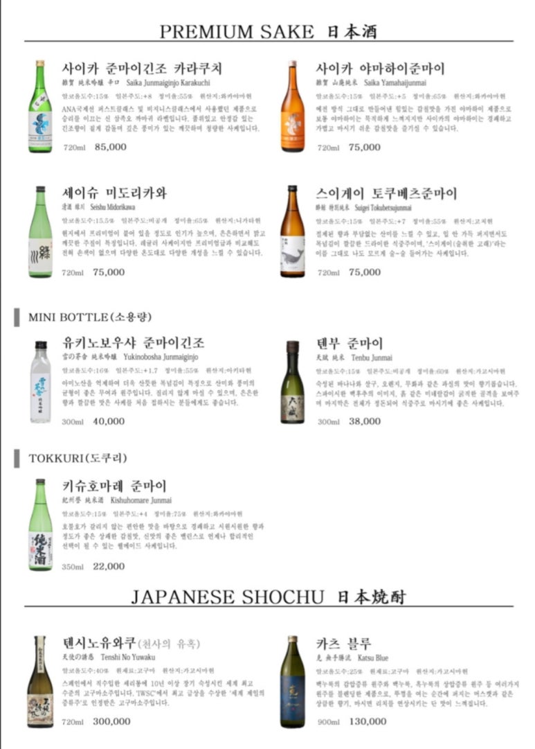 류지 이미지