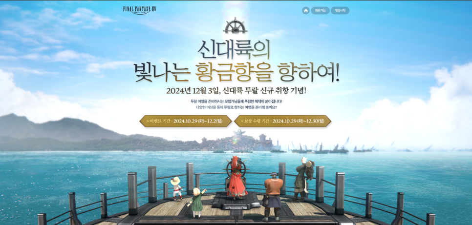 황금PC 이미지