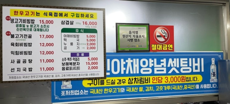부영식육점 이미지