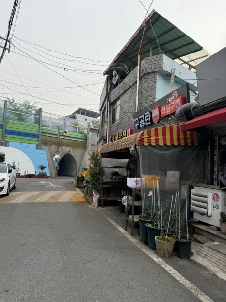 구공탄석쇠구이 이미지