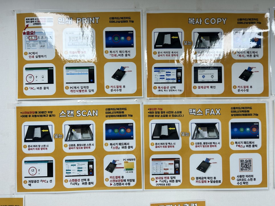 프린트데이24 이미지