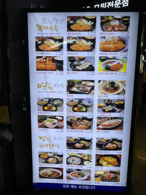 카츠젠월드 이미지