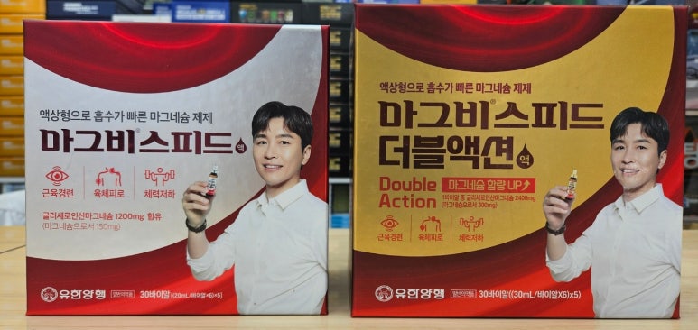 제일양행 이미지