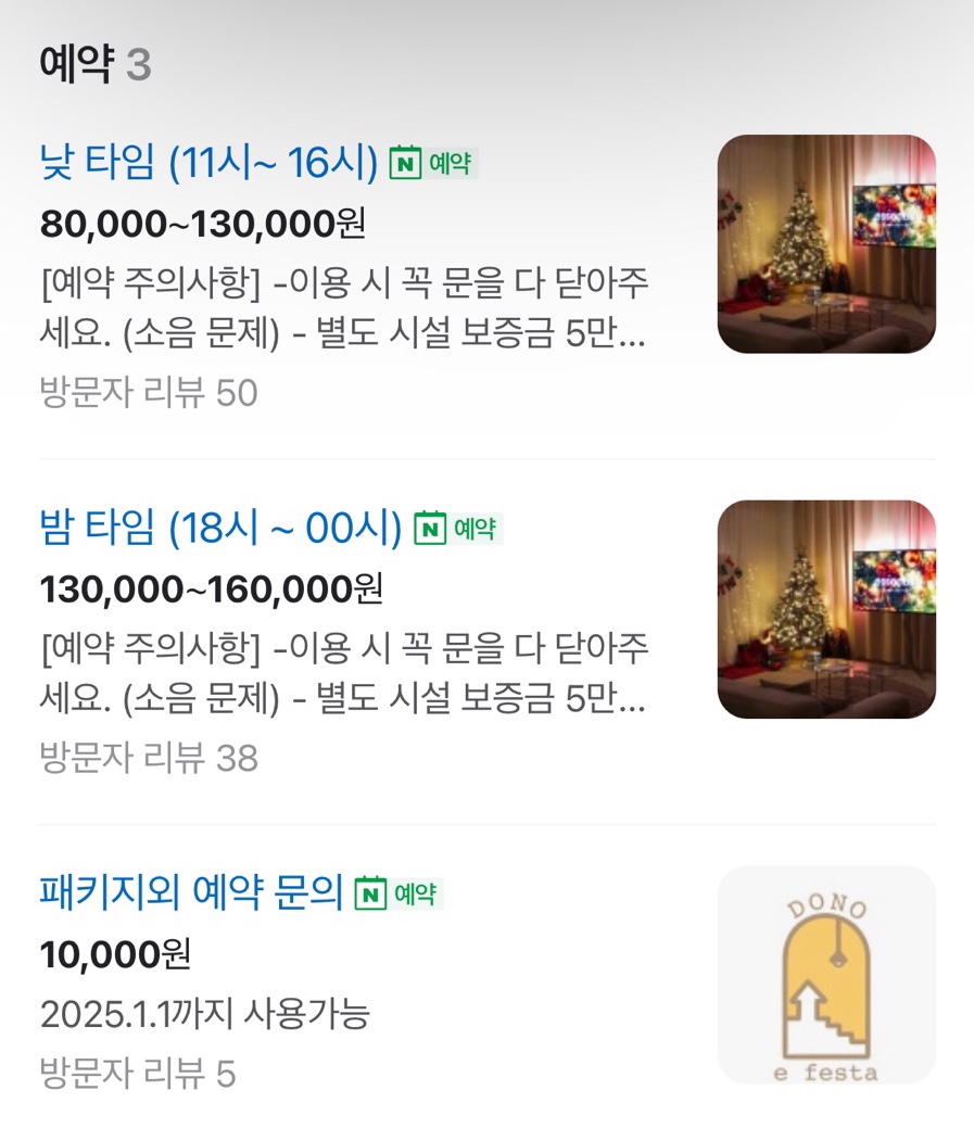 신신카센타 이미지
