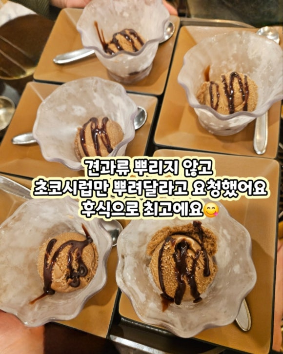 우미락 이미지