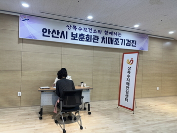상록수회관 이미지