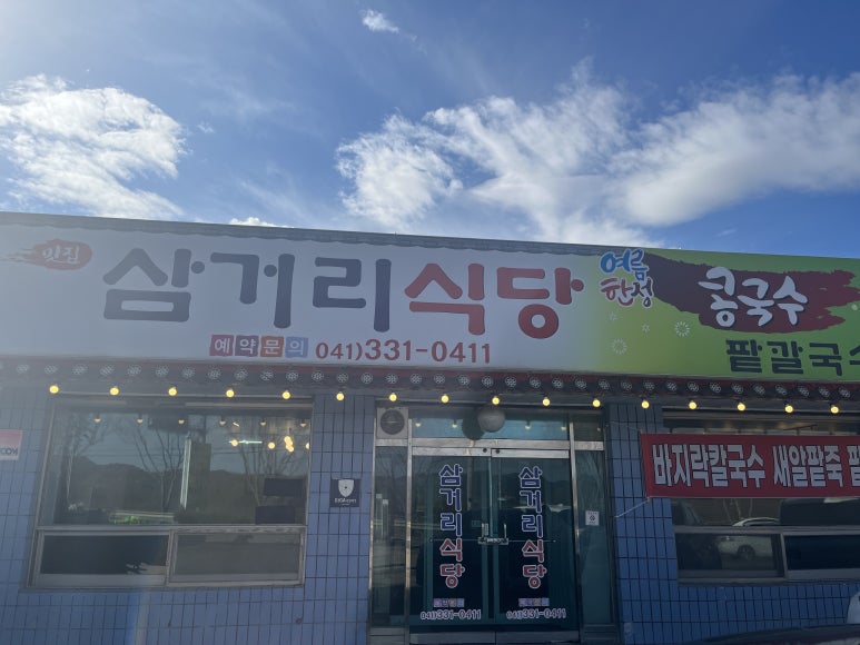 예당주유소 이미지