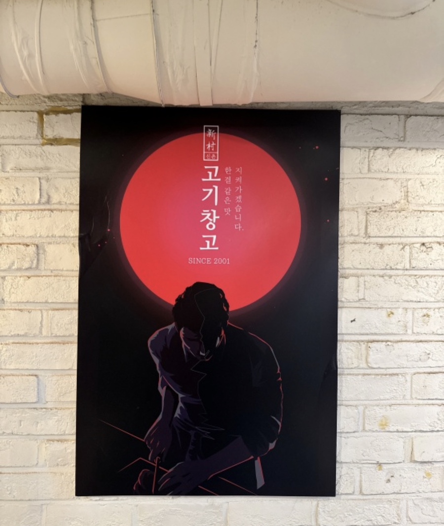 고기창고 이미지