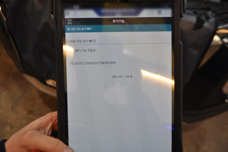 광혜원카센타 이미지