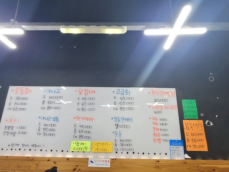 덕수도매횟집 이미지
