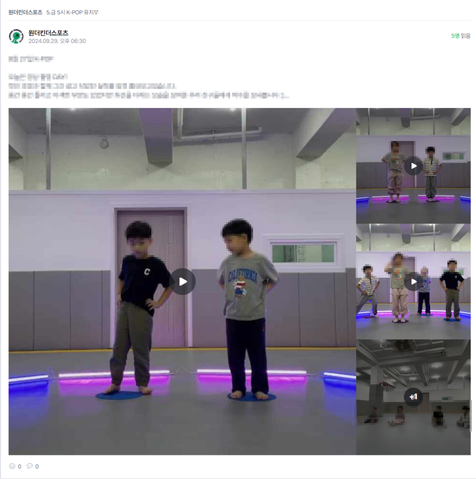 원더댄스스포츠 이미지