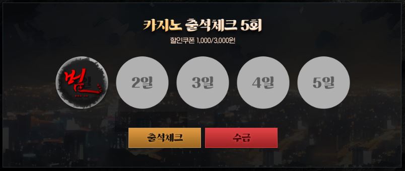 수금주점 이미지