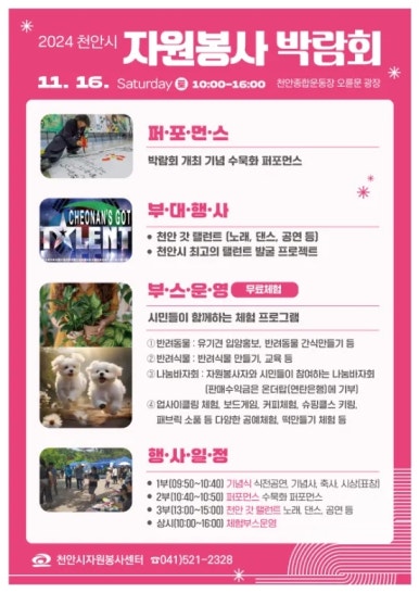 탑자원 이미지
