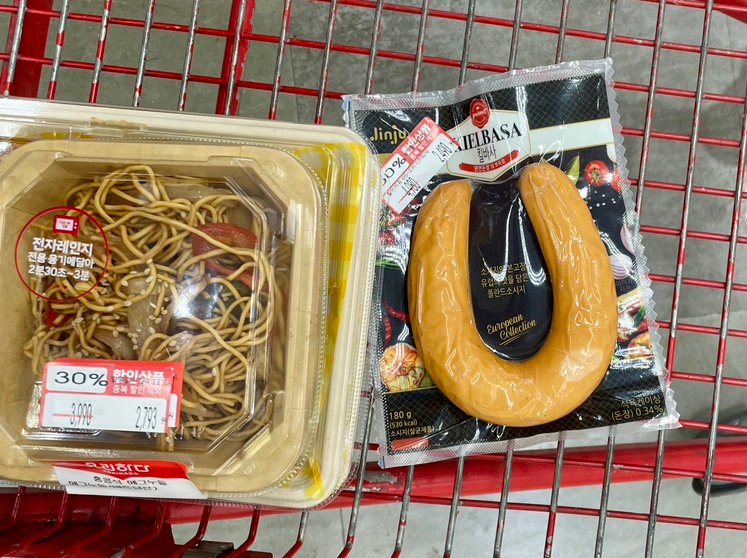 알찬할인마트 이미지