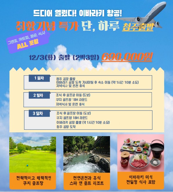 청주슈퍼 이미지