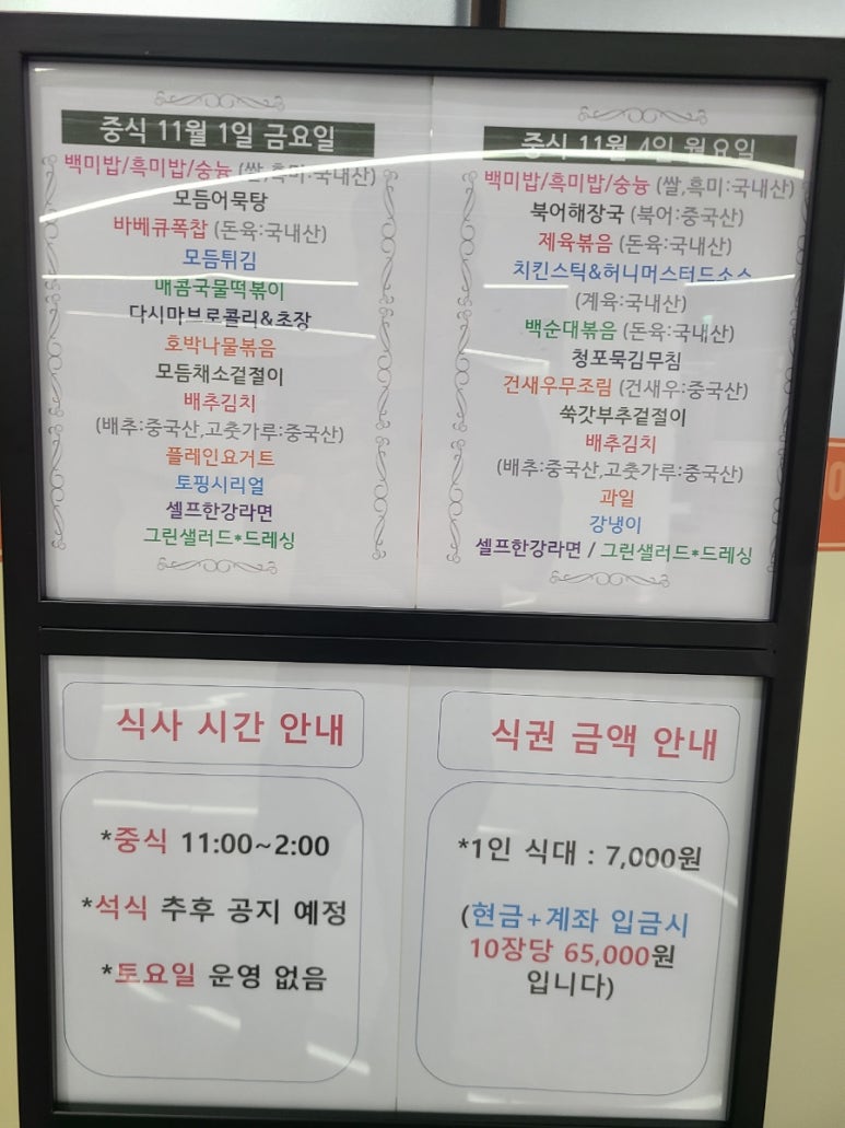케이제이푸드 이미지