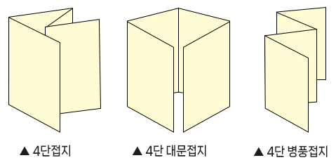 영신사 이미지