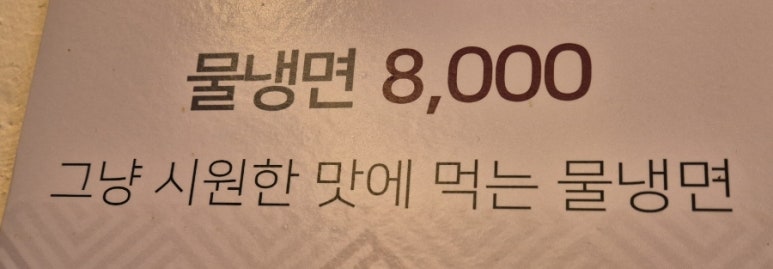 돌판삼겹&김치찌개 이미지
