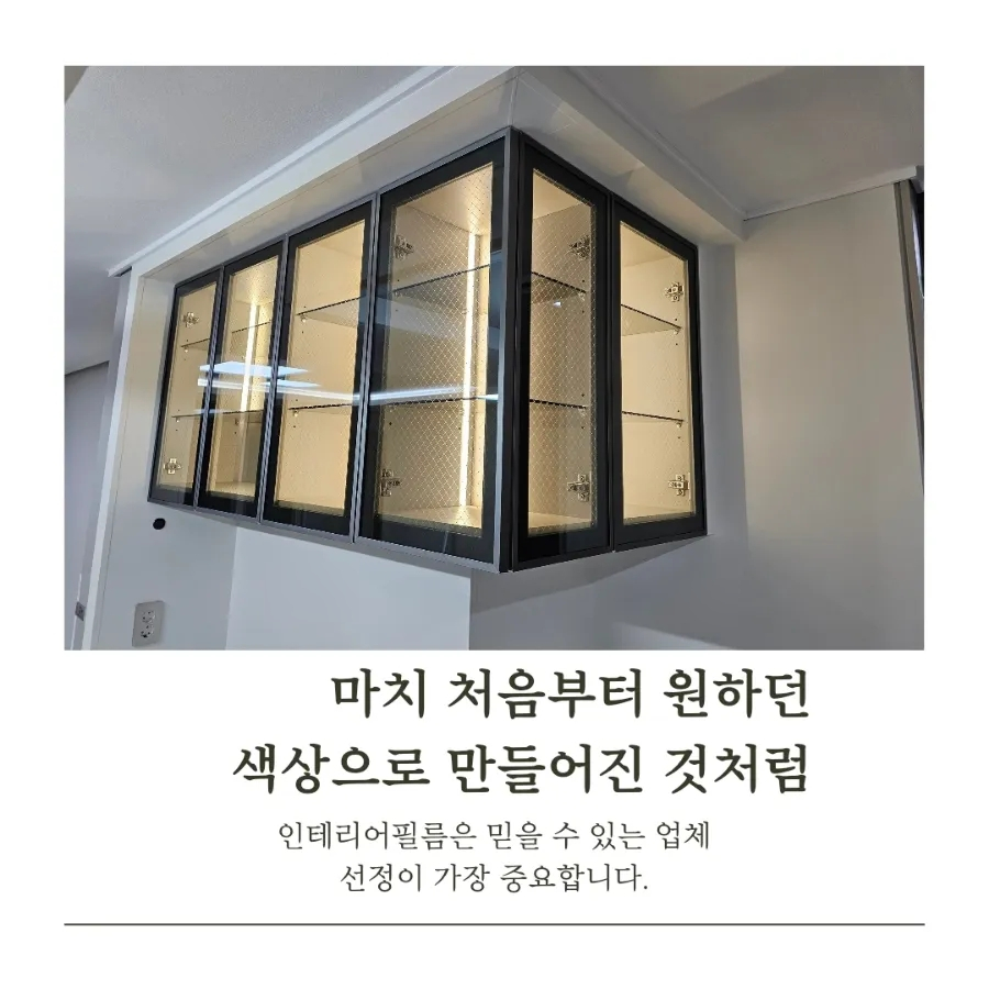 심인테리어필름 이미지