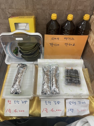 엄마국수 이미지
