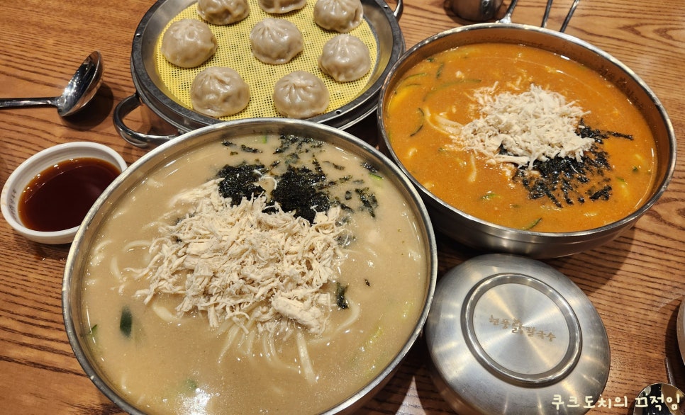 현풍닭칼국수인천 이미지