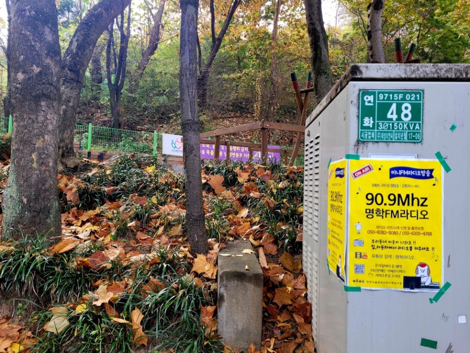 명학마을관리사회적협동조합 이미지