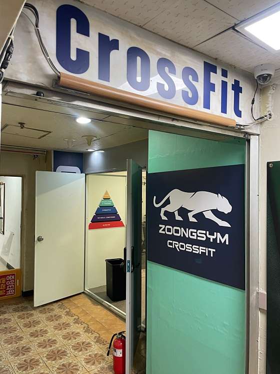 크로스핏중심 이미지