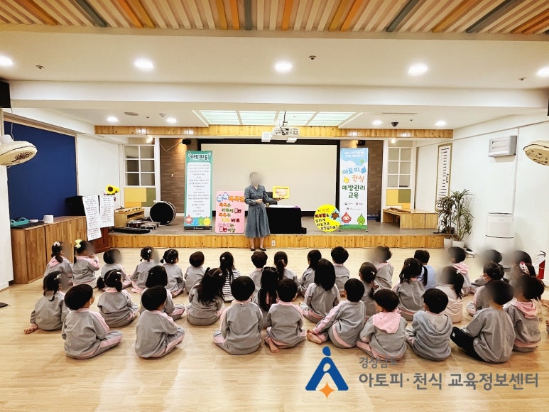 우성예닮유치원 이미지