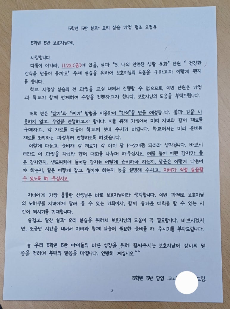메이드문서면 이미지