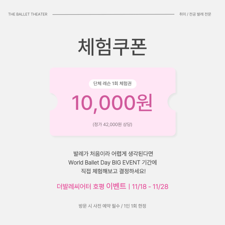 더발레씨어터학원 이미지