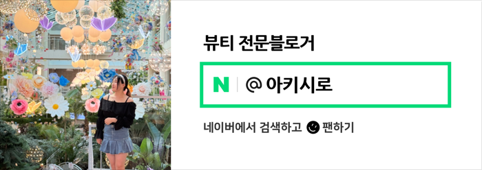 밀네일 이미지