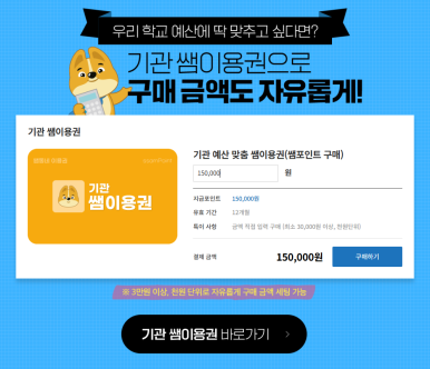 동네커피 이미지
