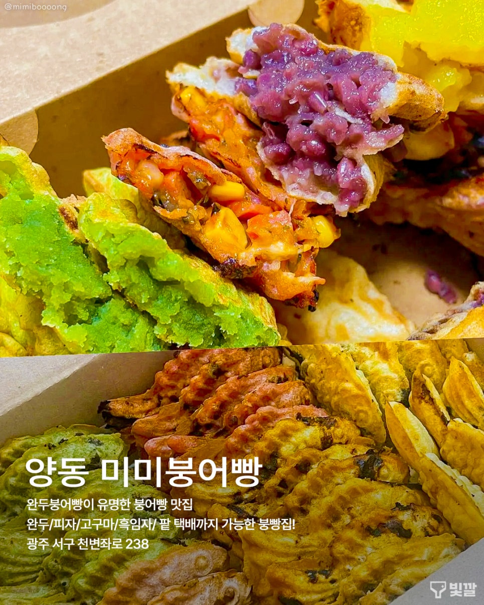 미미십원빵 이미지