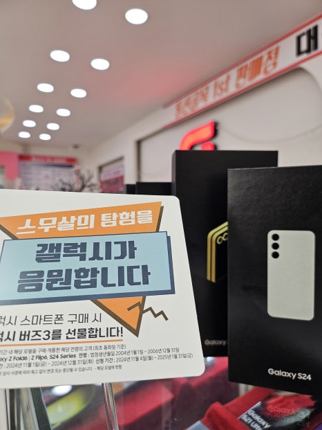 골목통신 이미지