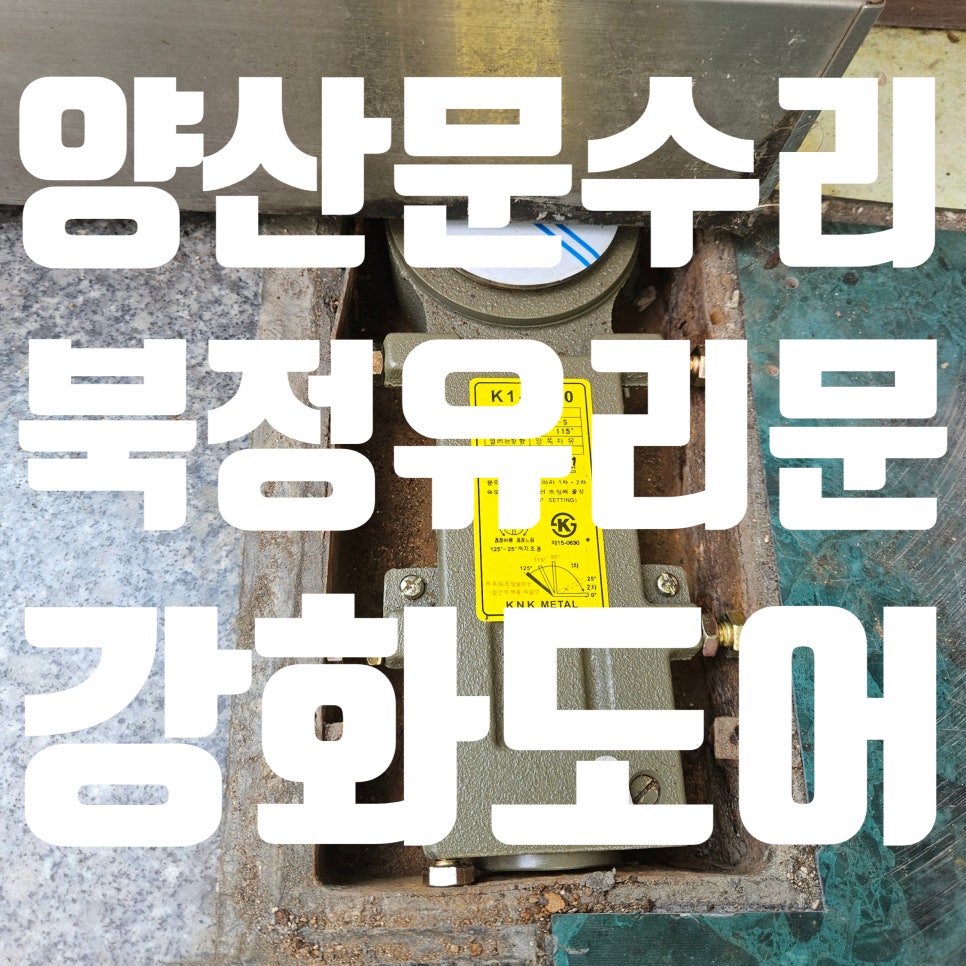 송난희헤어 이미지