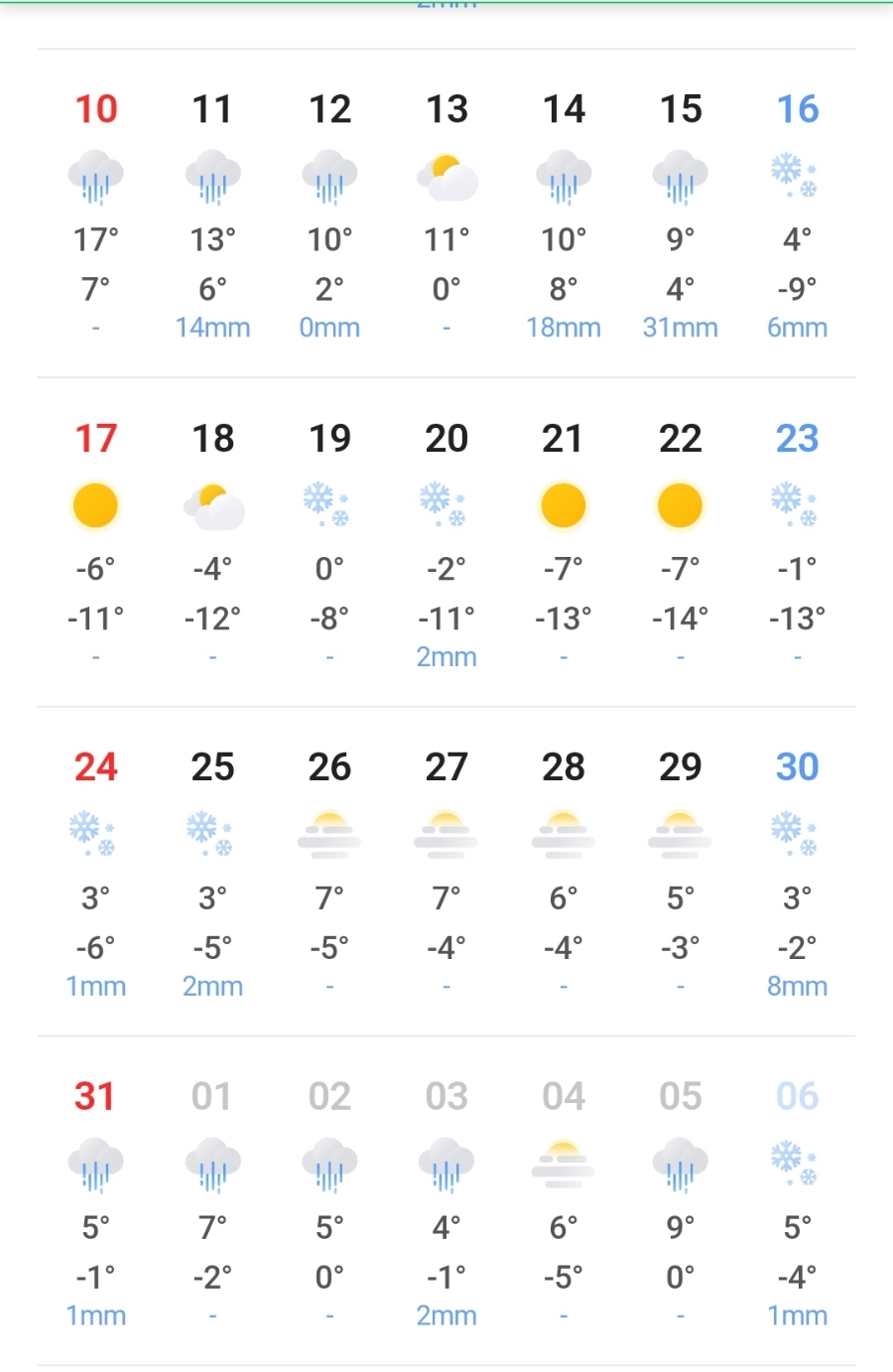 비티에스파워 이미지