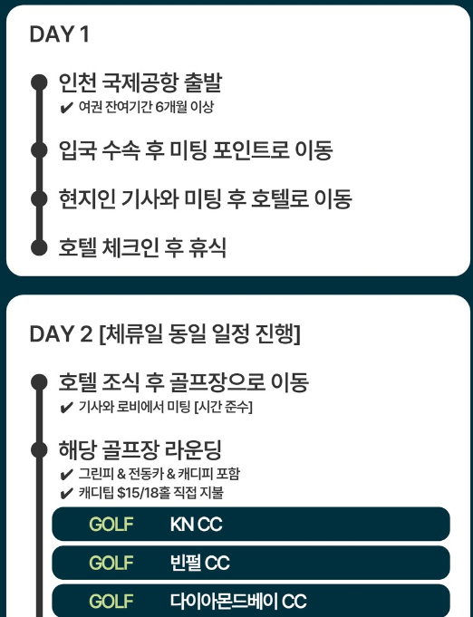 다이아몬드카클럽 이미지