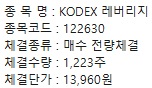 에스원이앤씨 이미지
