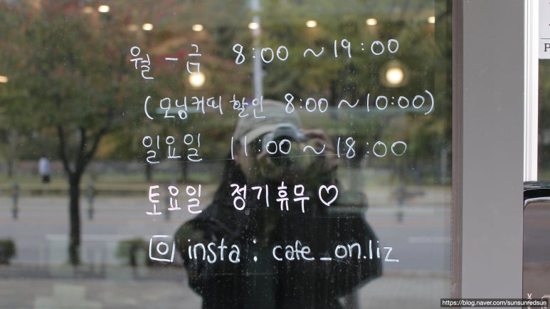 카페온리즈 이미지