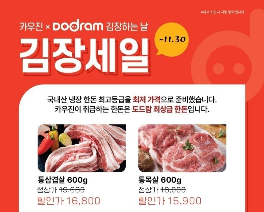한돈짝갈비 이미지