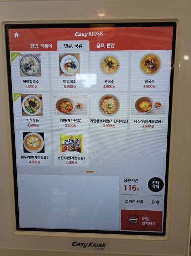 허허김밥 이미지