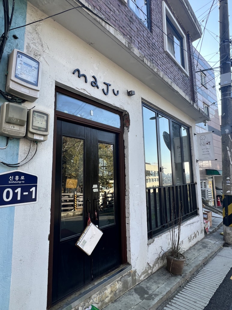 신흥청과 이미지